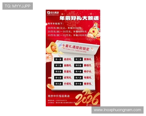 SA视讯官网最新优惠活动和福利礼包领取攻略助你轻松赢取丰厚奖励