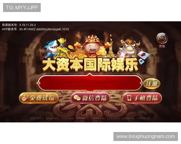 真人国际app多样化的游戏类型,专业的技术保障让玩家体验更真实更刺激的娱乐享受 真人国际app多样化的游戏类型,专业的技术保障让玩家体验更真实更刺激的娱乐享受